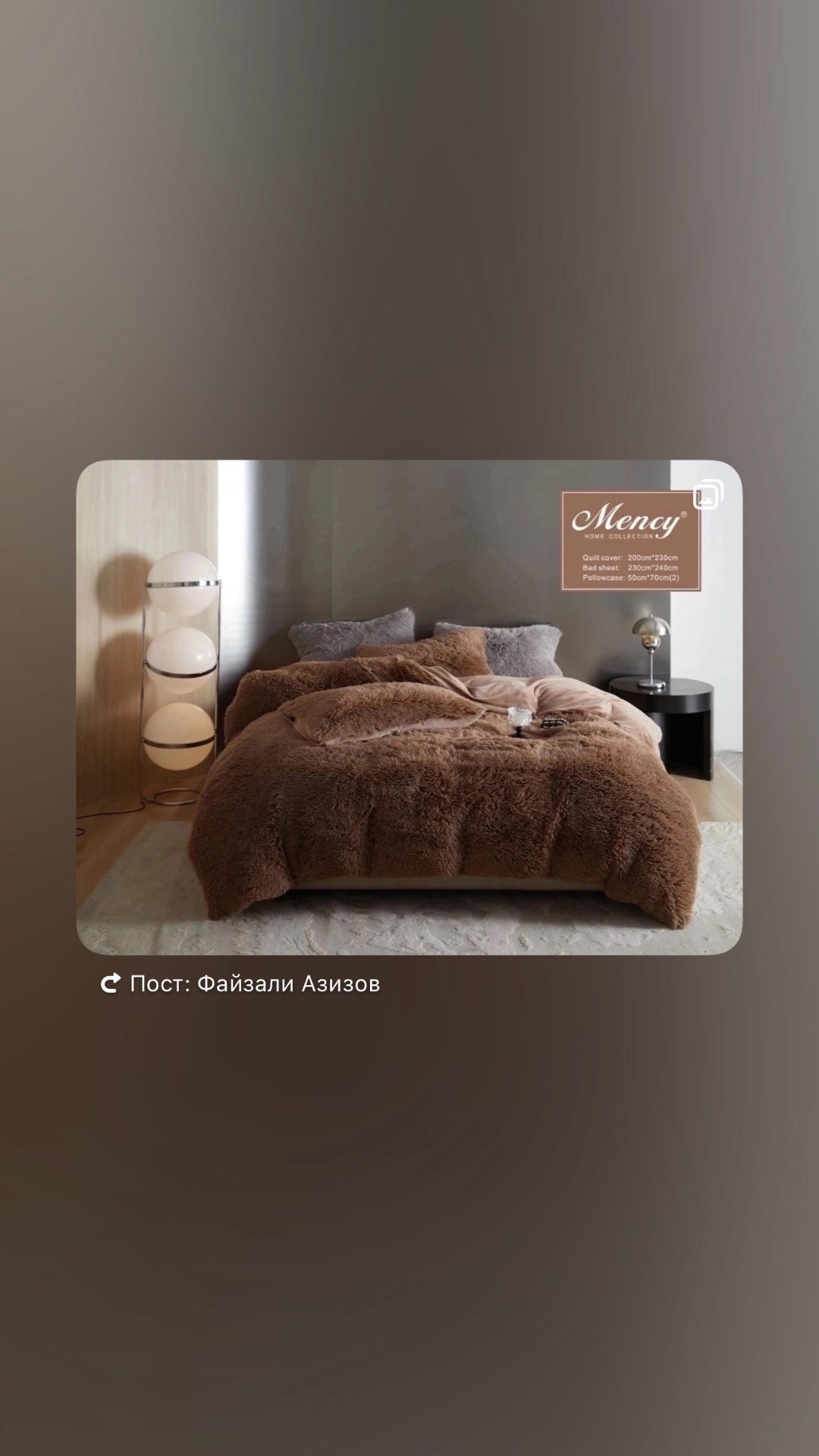 комплект постельного белья mency,меховой кпб mency однотонный mmeno003,комплект постельного белья,комплект постельного белья премиум качества,меховое покрывало