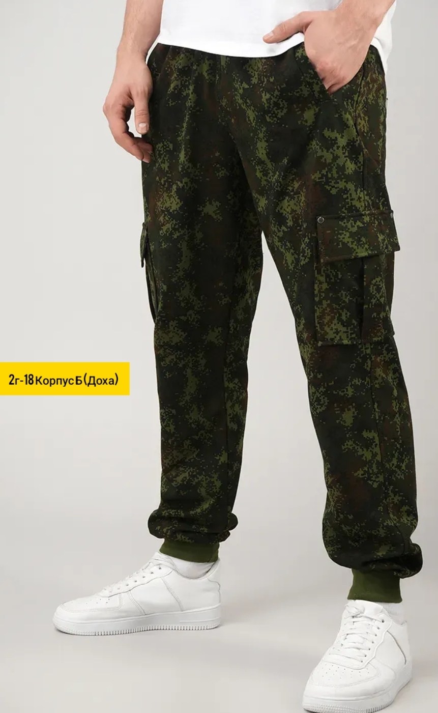 джоггеры карго трикотаж камуфляж,брюки джоггеры карго,джоггеры камуфляж,джоггеры серые,джоггеры с карманами
