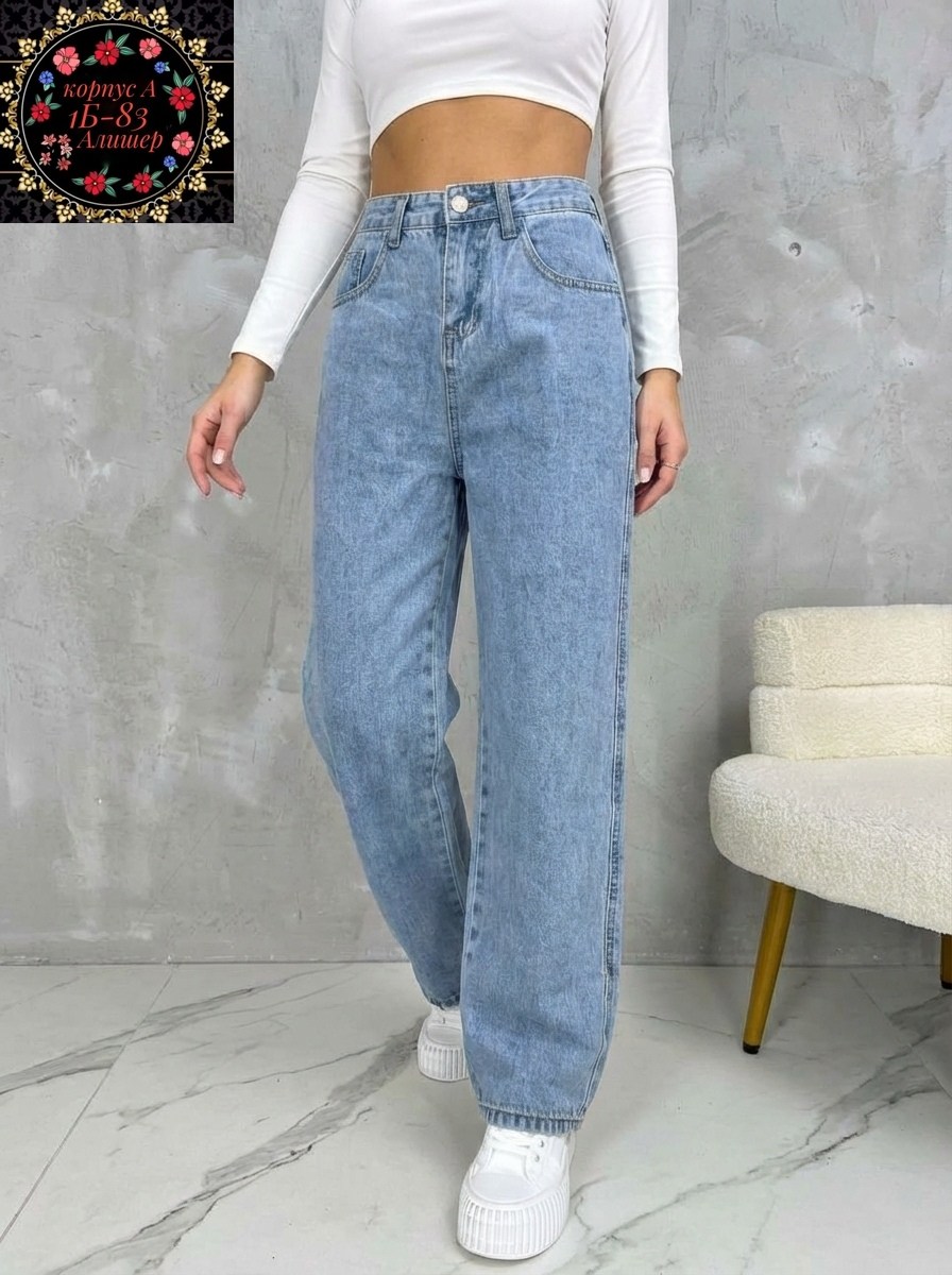 женские джинсы,джинсы широкие,джинсы,джинсы женские широкие,модные джинсы