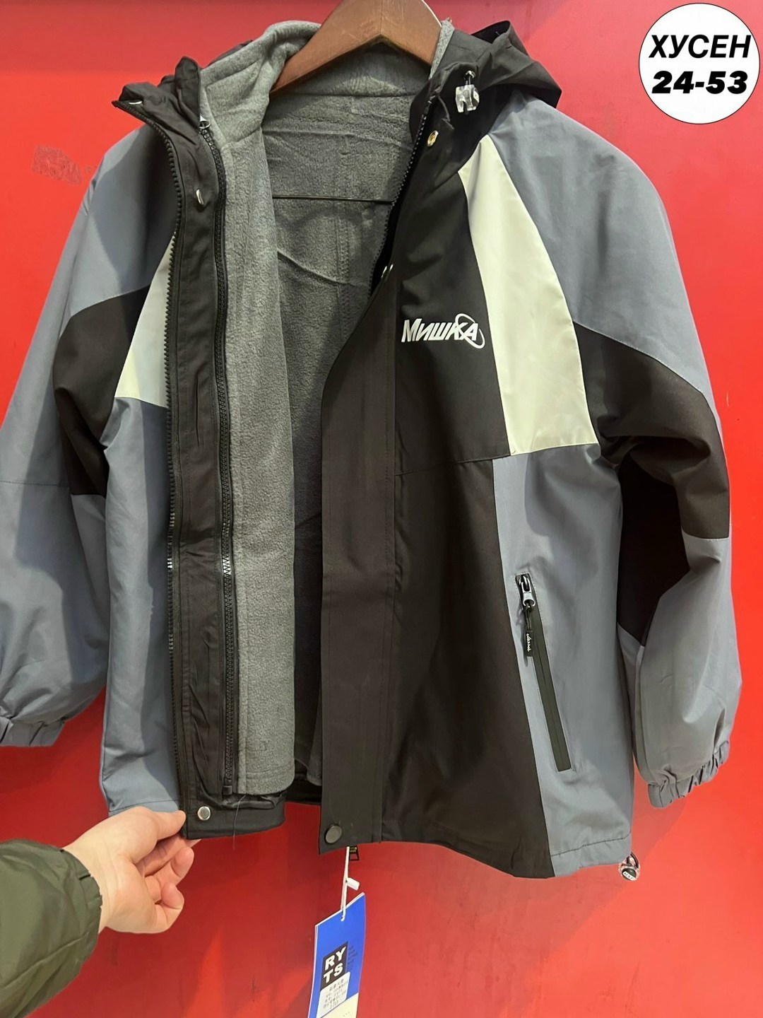 куртка,куртка универсальная,легкая куртка,куртка унисекс,куртка бомбер