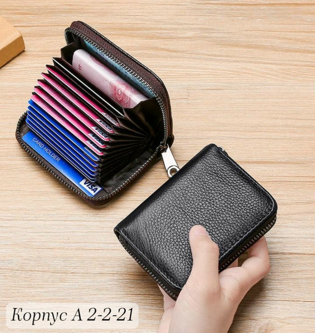 кошелек для карт,кошелек для карточек,кошелек для кредитных карт,компактный кошелек,женские кошельки