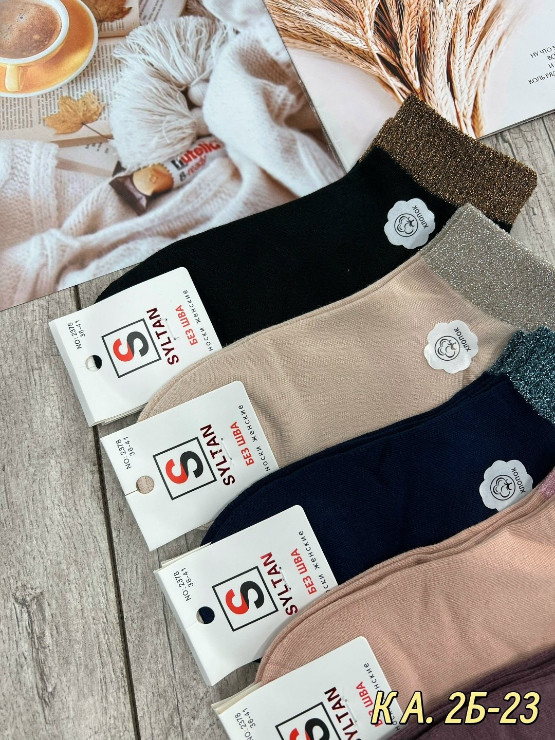 носки женские,носки женские 10 пар,короткие женские носки,носки женские набор 5 пар,носки хлопковые женские