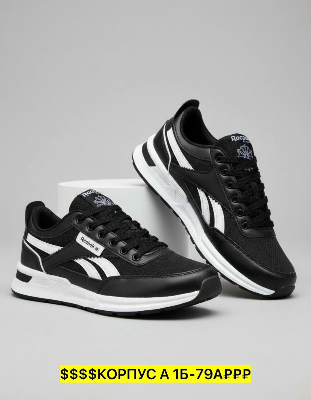 кроссовки reebok,кроссовки мужские reebok,кроссовки,кроссовки для мужчин,повседневные кроссовки
