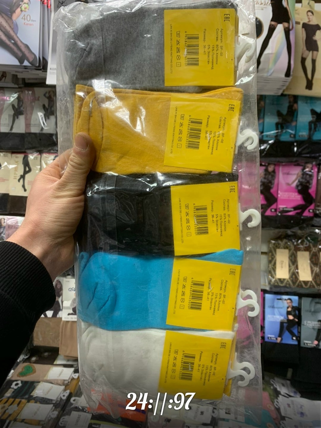 носки мужские,комплект носки мужские,носки оптом,носки спортивные,женские носки