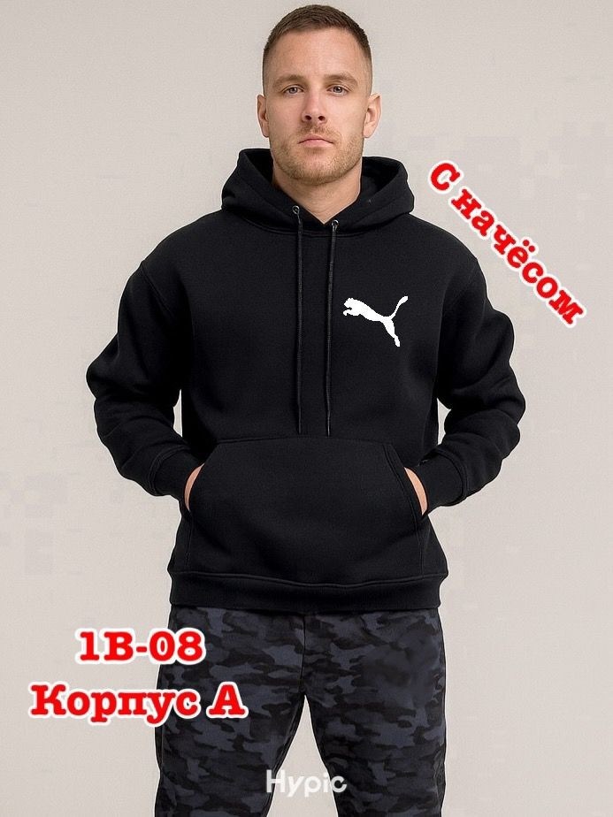 kappa толстовка,толстовка kappa мужская,худи мужская kappa,kappa authentic толстовка,мужская толстовка