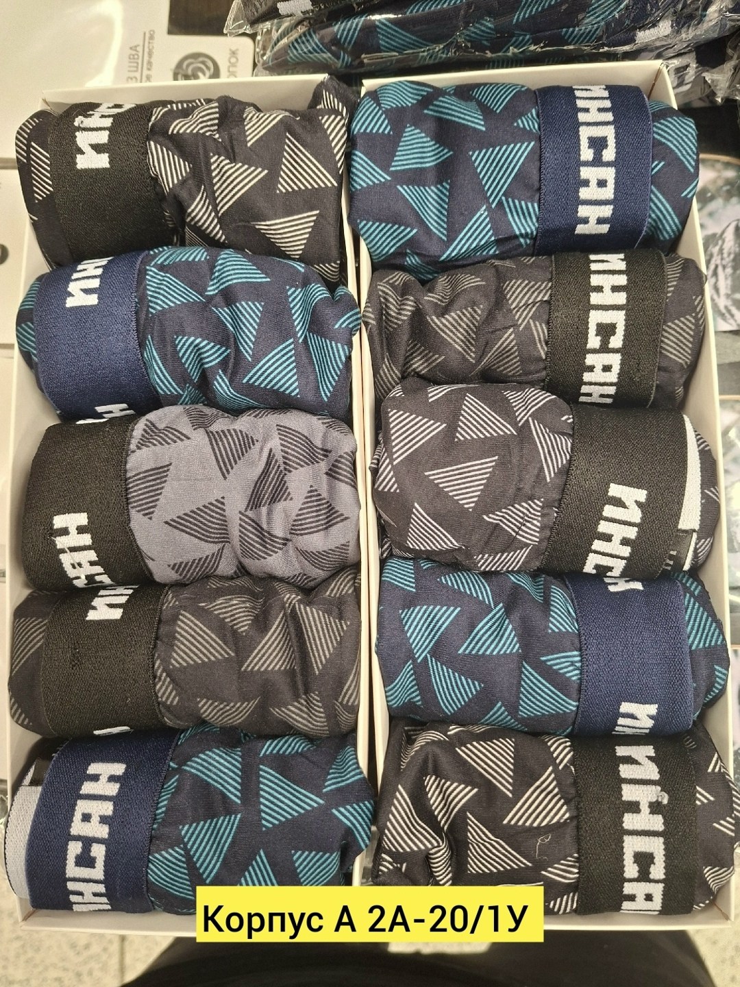 трусы мужские,трусы мужские 3 шт,комплект трусов мужских,упаковка трусов мужских 4 штуки,трусы мужские 4 шт