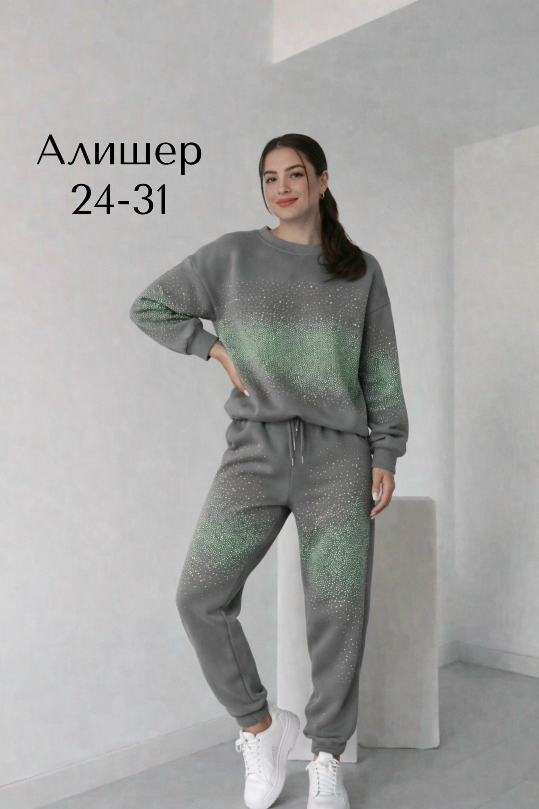 спортивный костюм женский,костюмы женские,костюм спортивный,стильные костюмы,спорт костюм