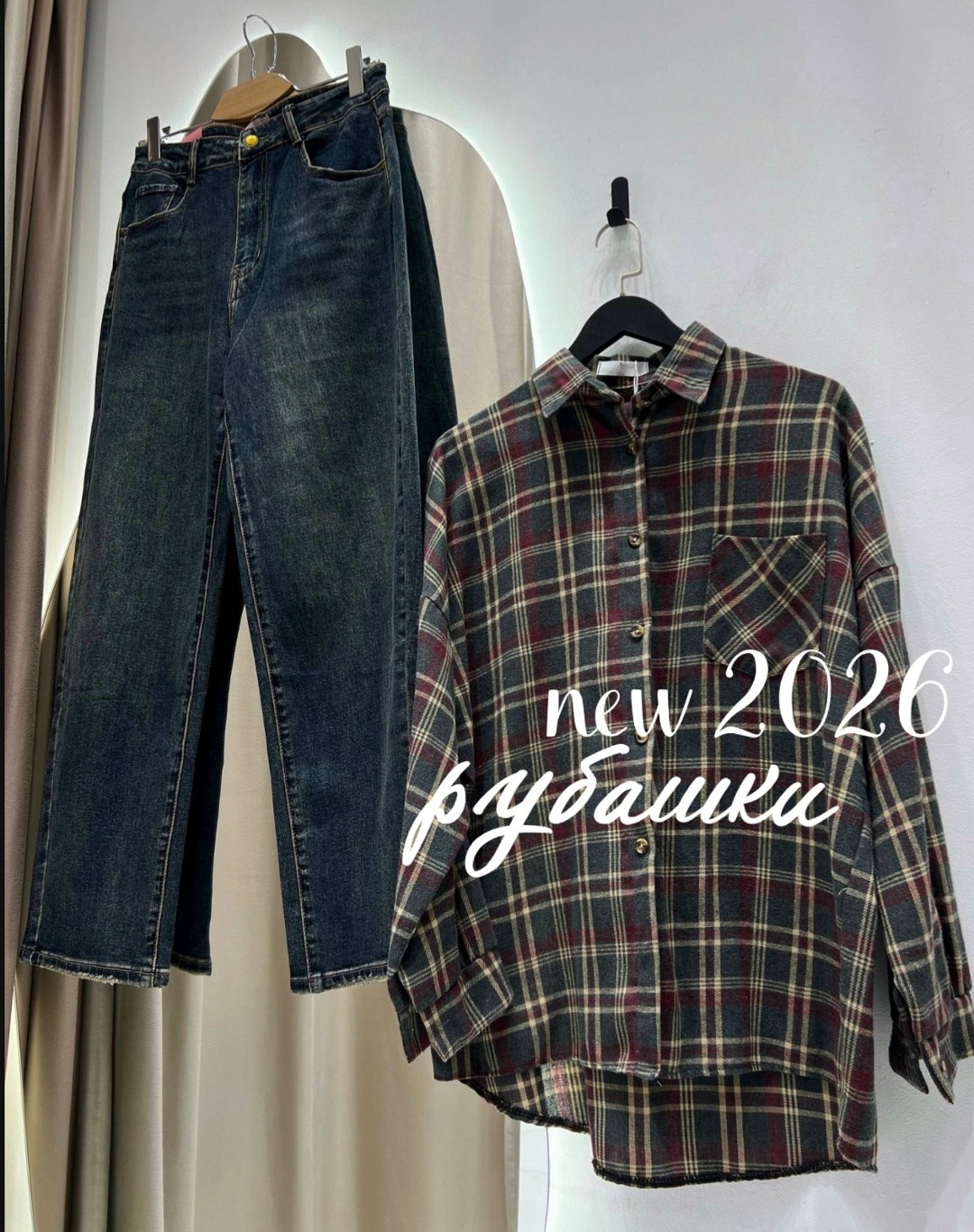 рубашка в клетку,женская рубашка оверсайз в клетку,рубашка оверсайз в клетку,рубашка женская в клетку,рубашка хлопок