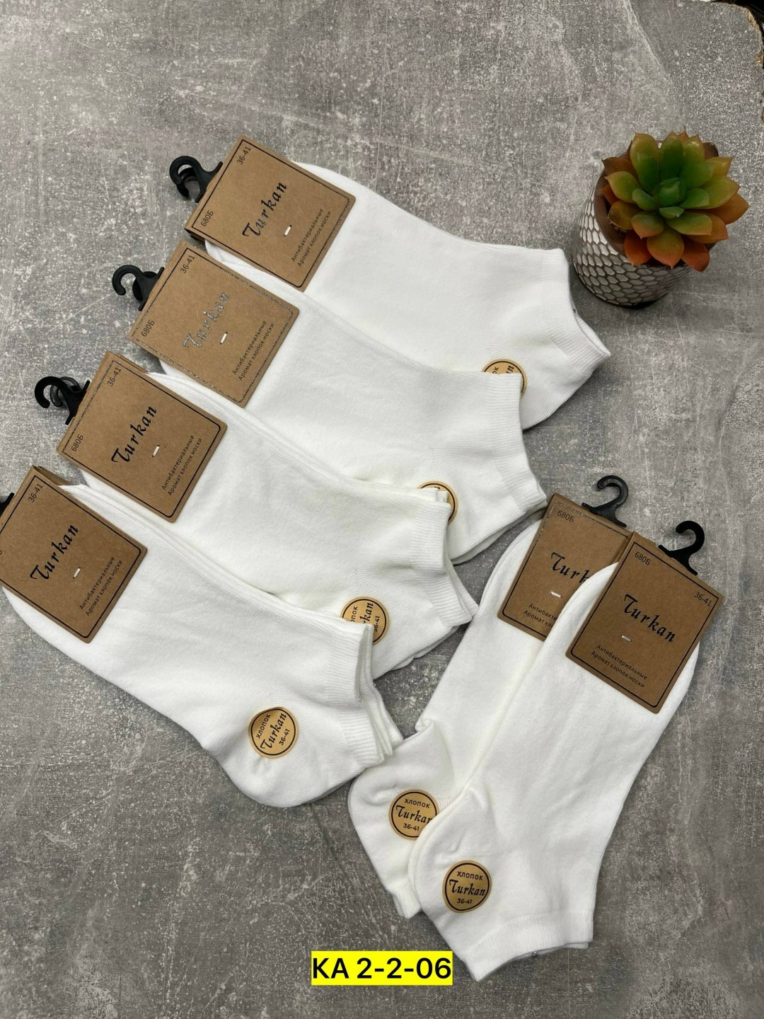носки turkan женские 10 пар,носки женские turkan,носки белые мужские туркан,носки turkan белые,носки turkan
