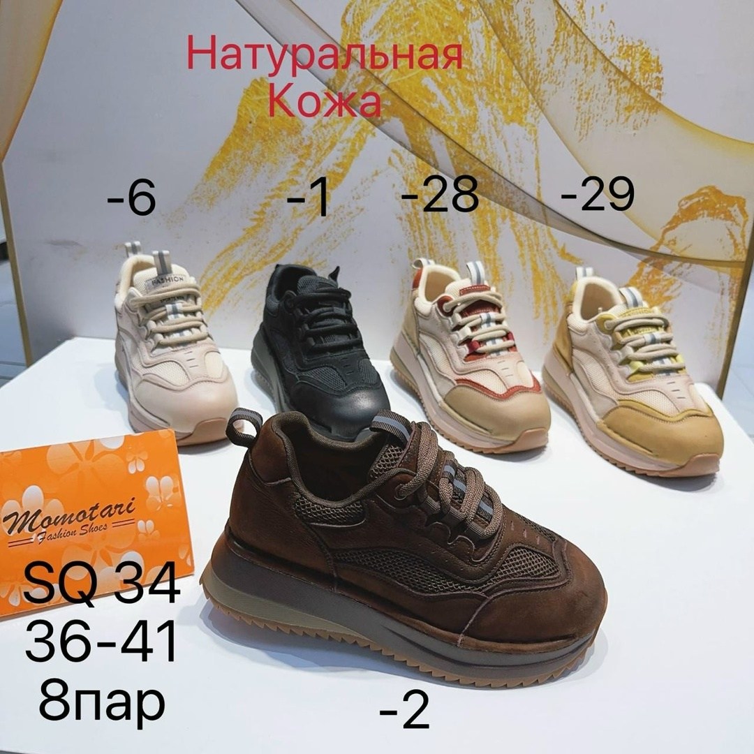 ,кроссовки женские,повседневные кроссовки,женская ,кроссовки модные