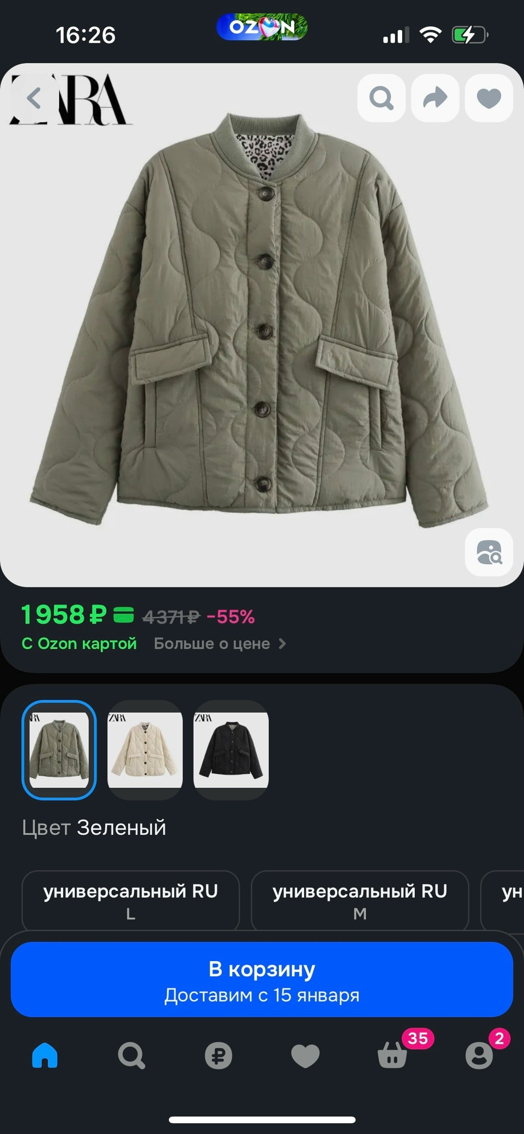 ,мужские ботинки,высокие мужские ботинки,ботинки модные,высокие ботинки