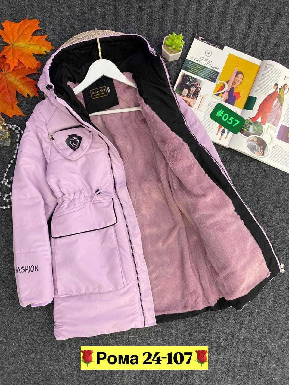 куртка демисезонная,куртка детский,куртка для девочек,куртки,куртка демисезонная для девочек