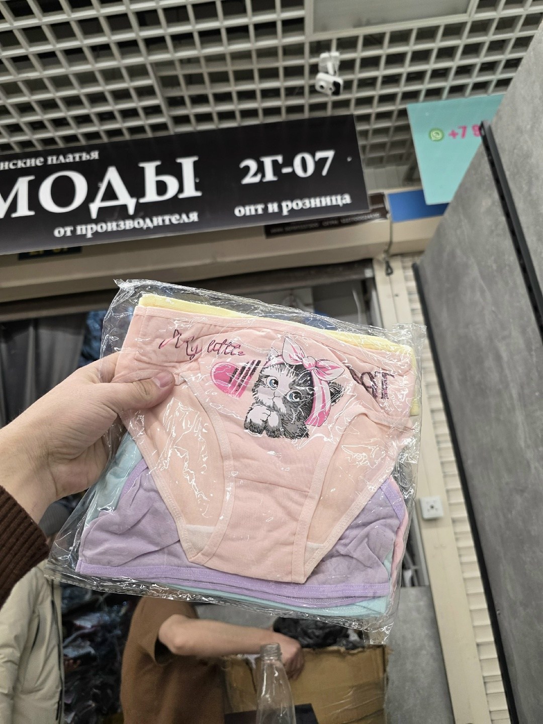 трусы для девочки donella,трусы для девочки,трусы детские для девочки,комплект трусов слипы baykar для девочек 3 шт,трусы для девочки 5 шт donella