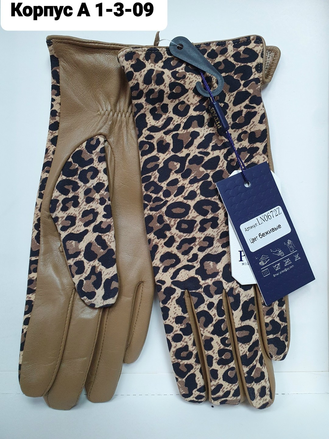 женские перчатки,перчатки женски,женские кожаные перчатки,перчатки женские из натуральной кожи,кожаные перчатки