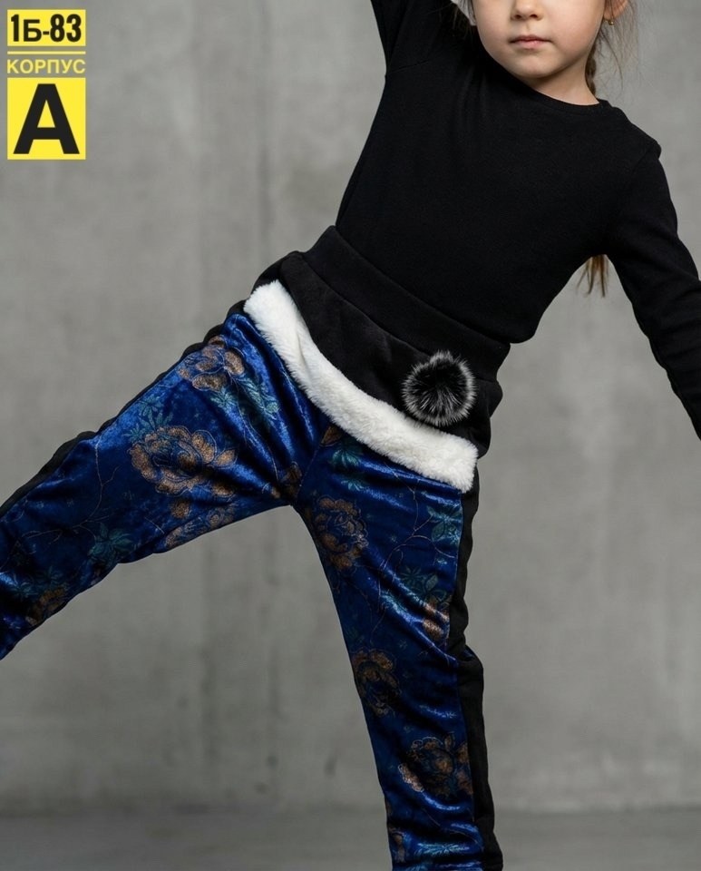 одежда для девочек,ребенок,костюм новогодний,леггинсы нарядные из бархата с блеском acoola,легинсы для девочек