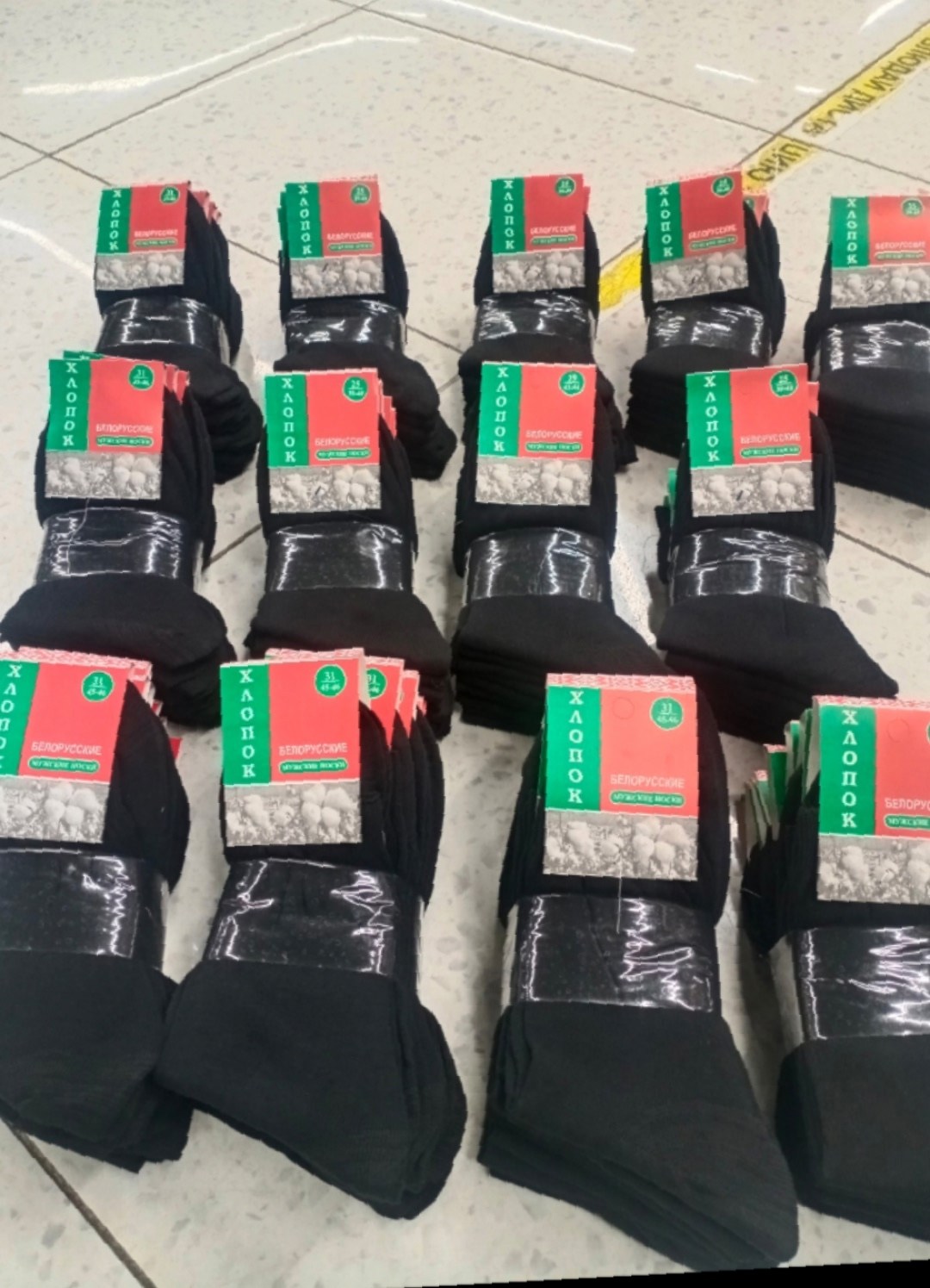 носки мужские,носки черные мужские ногинка,носки комплект 10 пар мужские,ногинка носки мужские,носки мужские ногинская фабрика