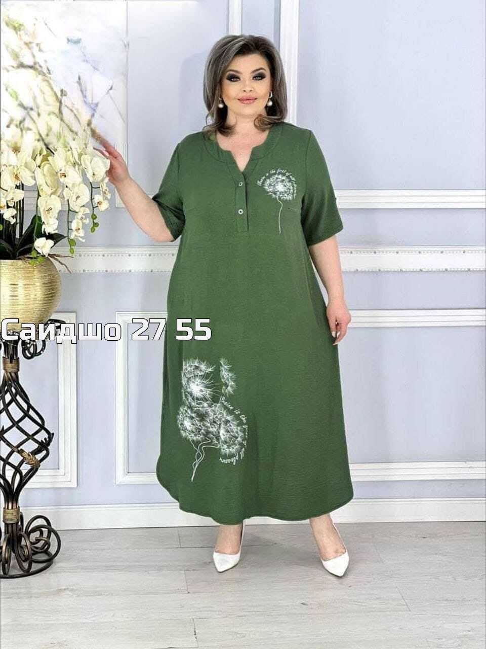 платье,платье женская,нарядное платье,платье сарафан,платье стиль