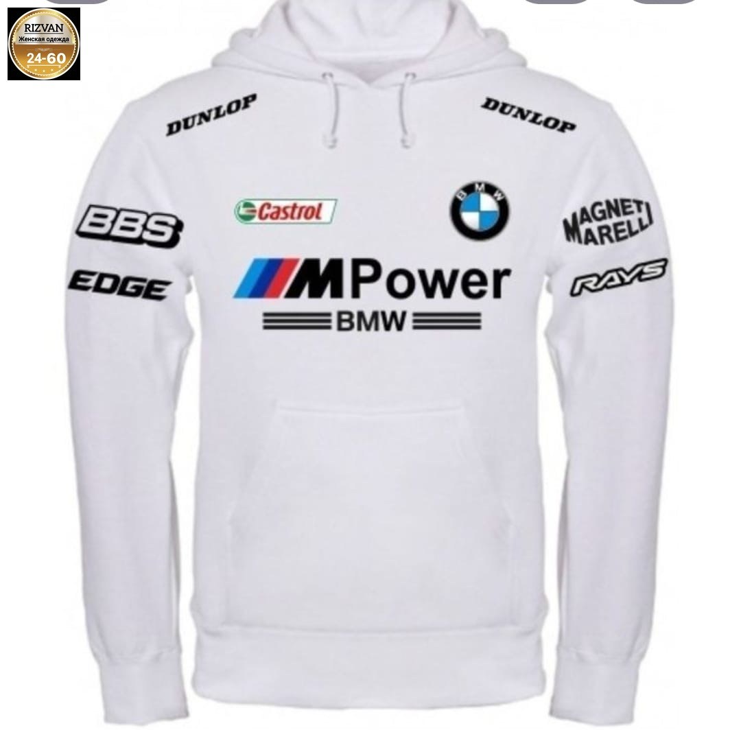 толстовка bmw,толстовка кофта,худи бмв м5,толстовка,кофта бмв