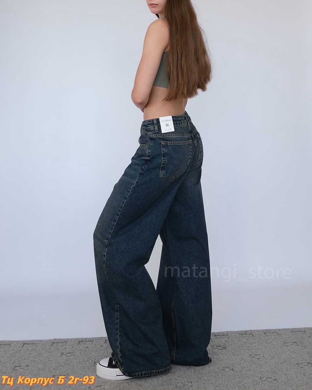 джинсы женские,джинсы женские широкие,широкие джинсы,модные джинсы,джинсы трубы