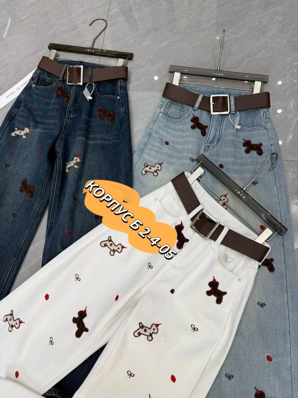 mexzt y2k джинсы с мультяшной вышивкой,женский джинсы,джинсы с вышивкой,джинсы женские широкие,джинсы для взрослых