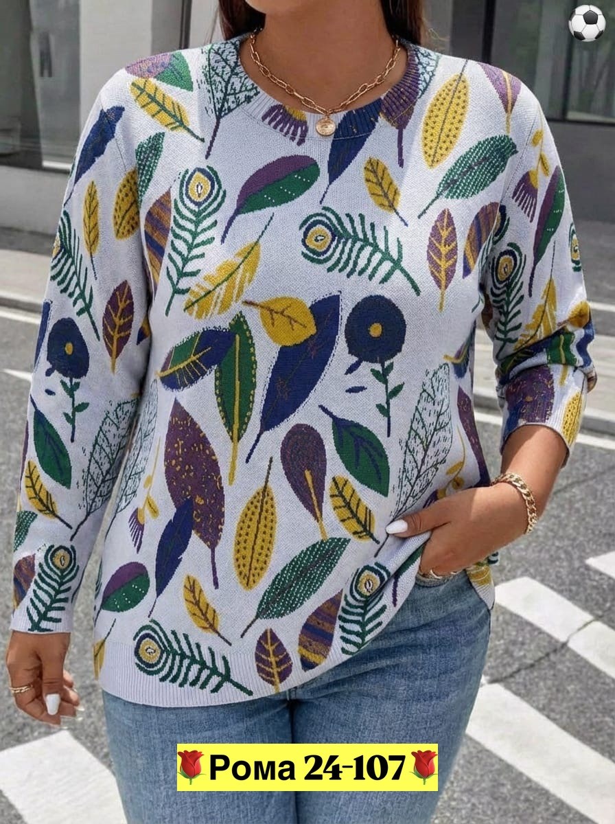 женская кофта,женский свитер,джемпер женский кофта,стильная кофта,повседневный джемпер
