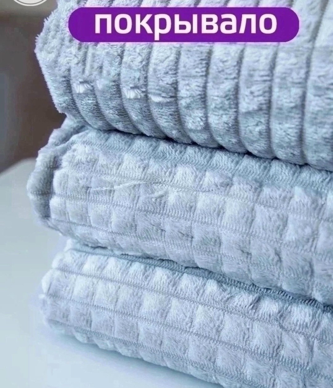 плед 150 х 200,плед 150 х 200 см,плед 200 х 220,плед кубик графит,плед серый