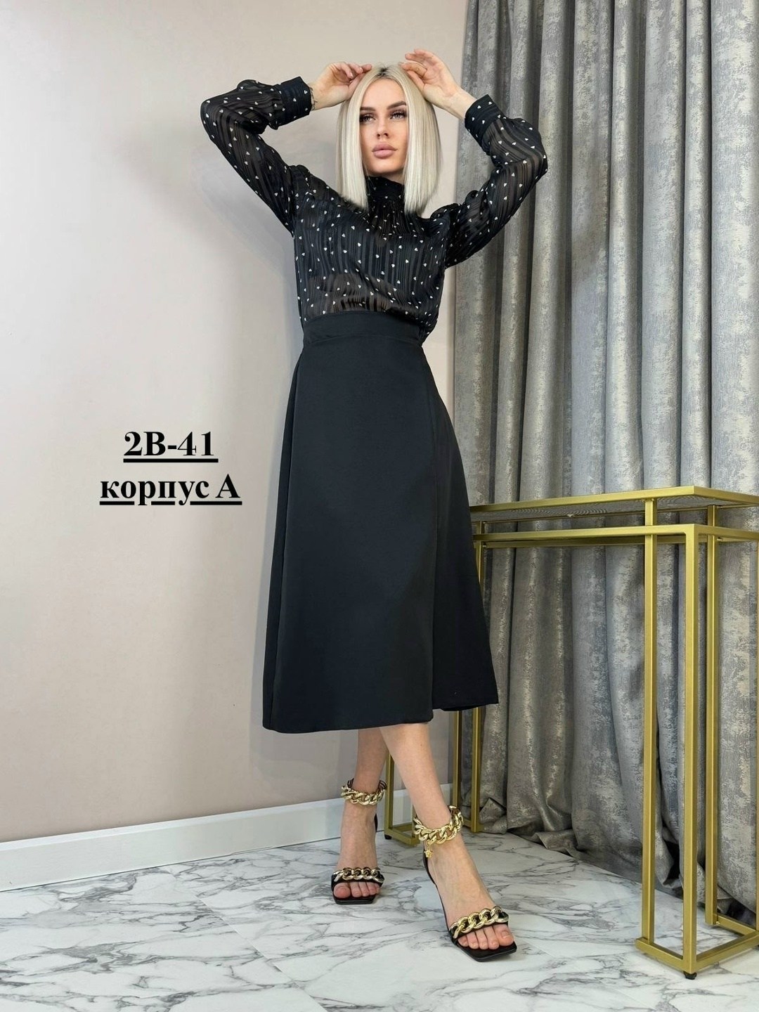 юбка атласная,юбка,юбка модная,юбка стильная,женская юбка