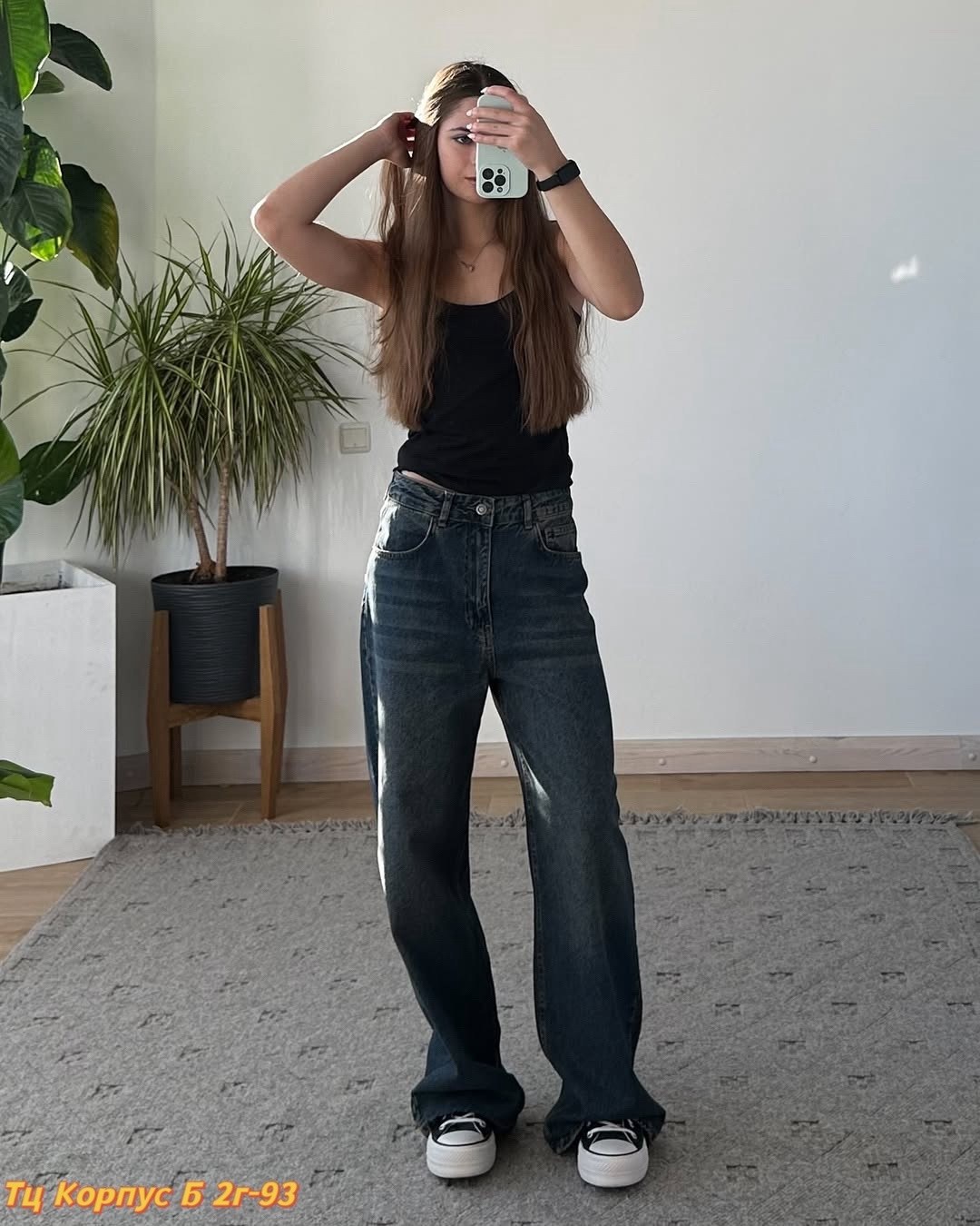 джинсы женские,джинсы женские широкие,широкие джинсы,модные джинсы,джинсы трубы