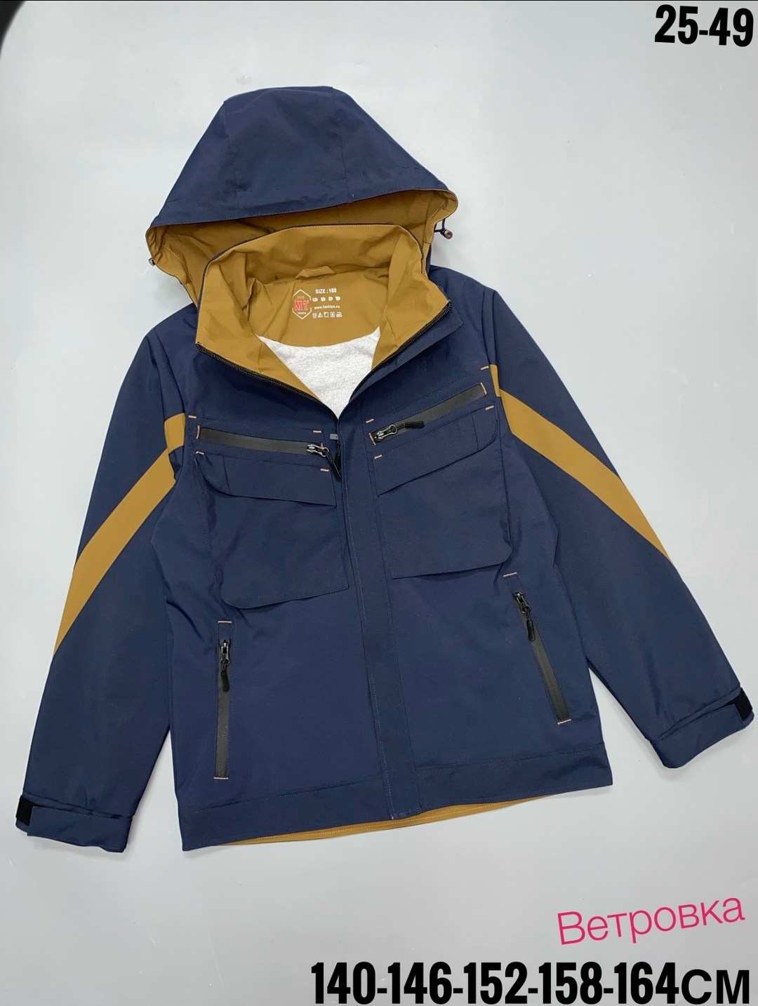 демисезонная куртка,куртка,куртка детская,куртка для мальчика