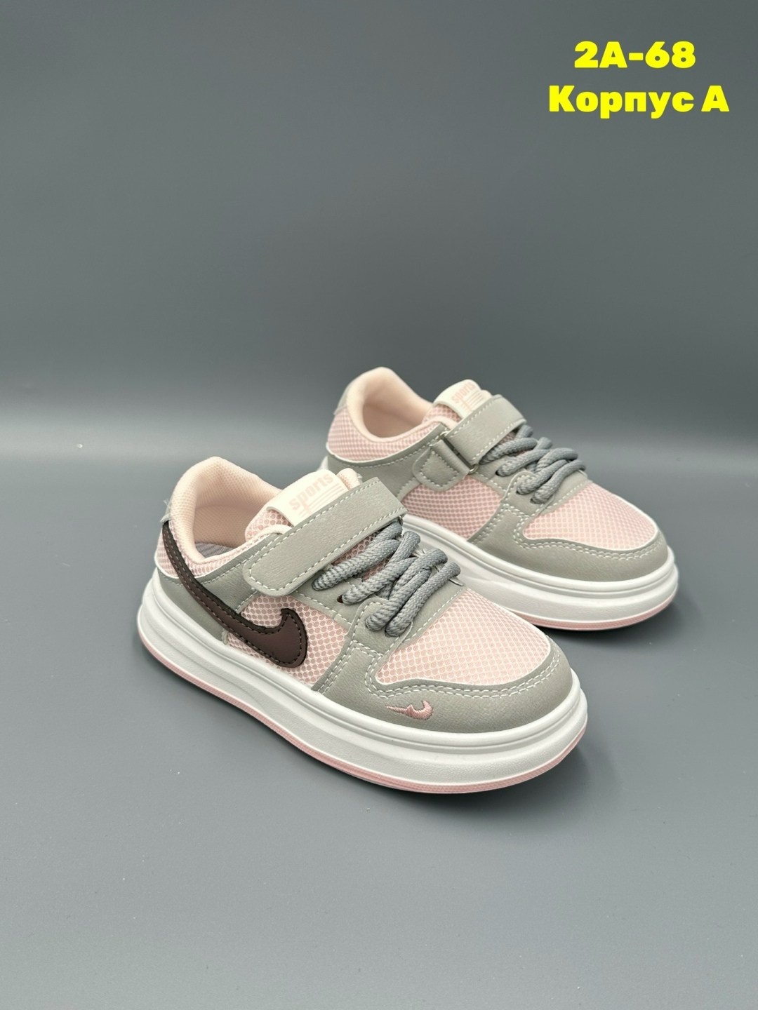 детские кроссовки,кроссовка детская,кросовки детские,кроссовки,кроссовки для девочек