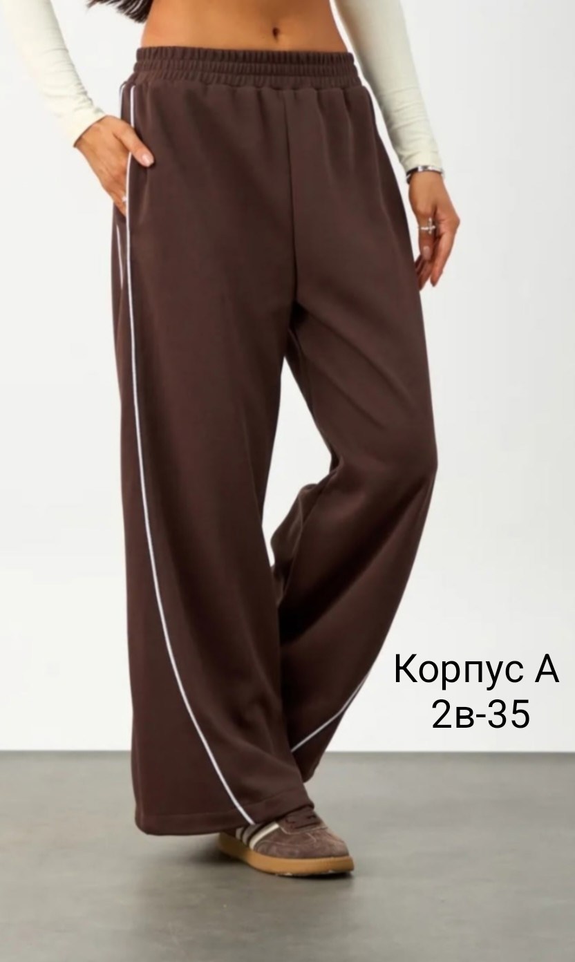 брюки женские спортивные широкие,брюки спортивные,брюки женские широкие,женские штаны,широкие брюки
