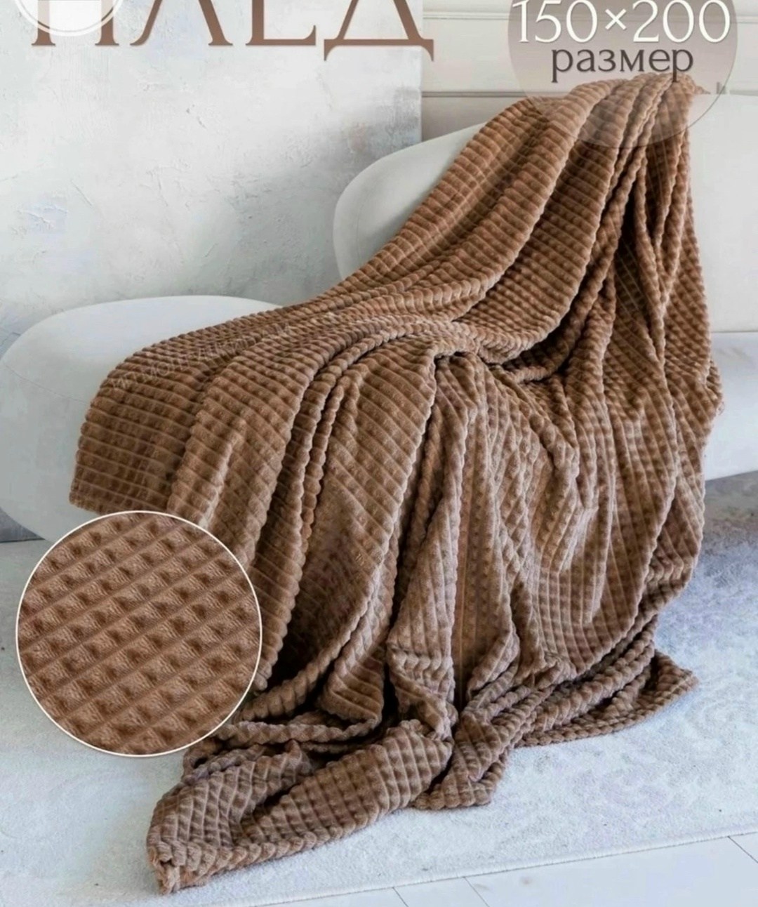 плед 150 х 200,плед 150 х 200 см,плед 200 х 220,плед кубик графит,плед серый