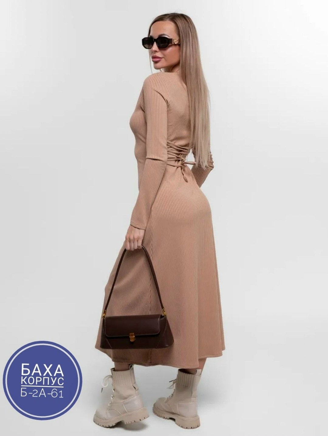 трикотажное платье,однотонное платье в рубчик с длинными рукавами в бежевом цвете,платье лапша женское,платье лапша женское бежевое,прямое платье