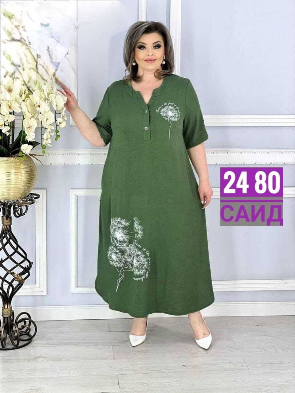 платье больших размеров повседневное,женское платье больших размеров,платье большие размеры,женское летнее платье большие размеры,платье женское большие размеры