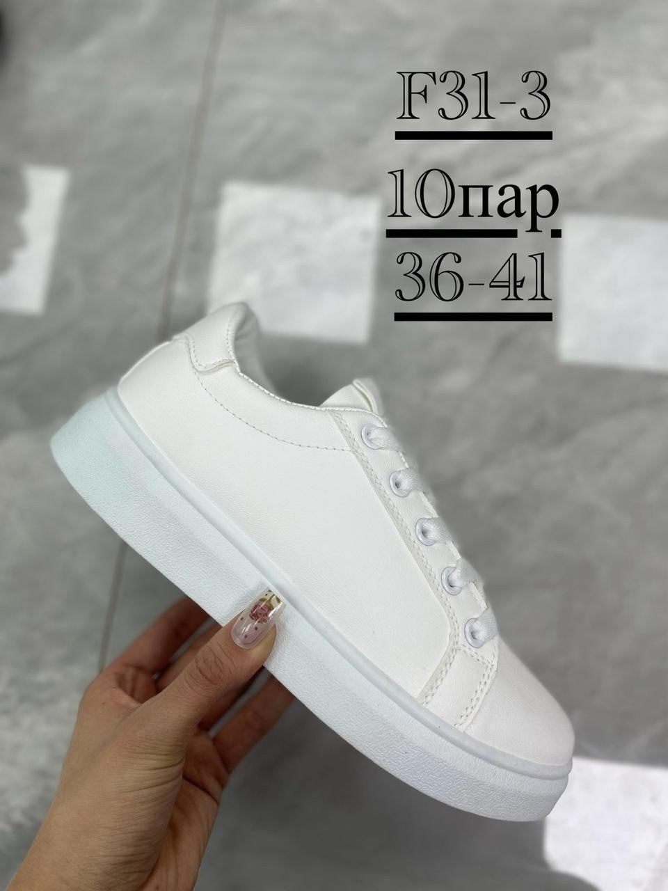 кеды женский poroco экокожа размер 36 f,женские кроссовки,кеды женски,кеды белые,белые кеды женские