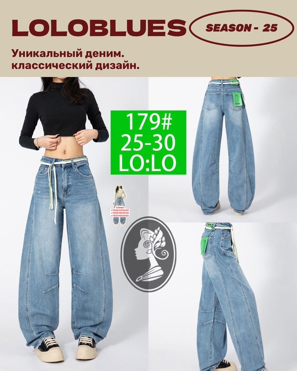 женские джинсы,джинсы палаццо,широкие джинсы,джинсы клеш женские,джинсы брюки