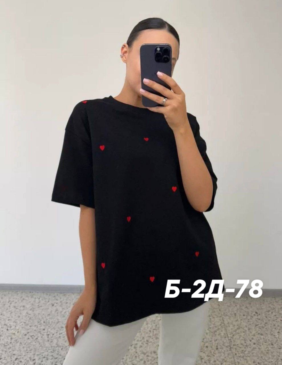 футболки женские оверсайз,футболки оверсайз с принтами,футболки женская,футболки оверсайз,футболки оверсайз удлиненная