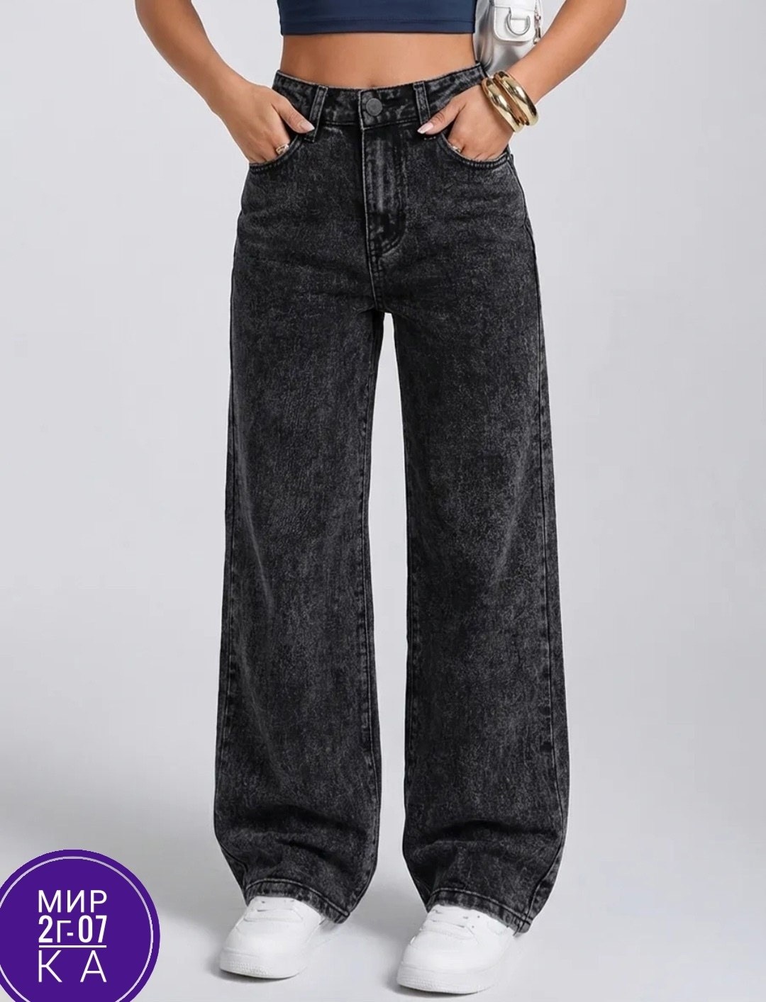 женские джинсы,широкие джинсы женские,джинсы широкие,модные джинсы,джинсы