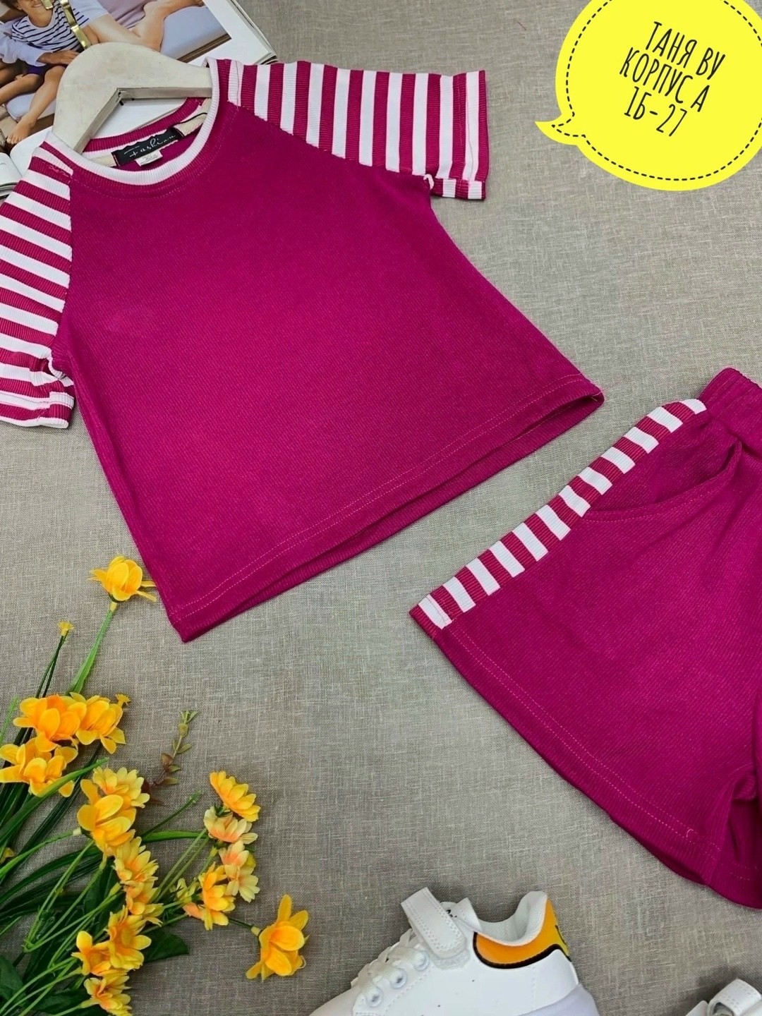 костюмы комплекты,костюм для девочек,детские костюмы,костюм детский,сток одежда