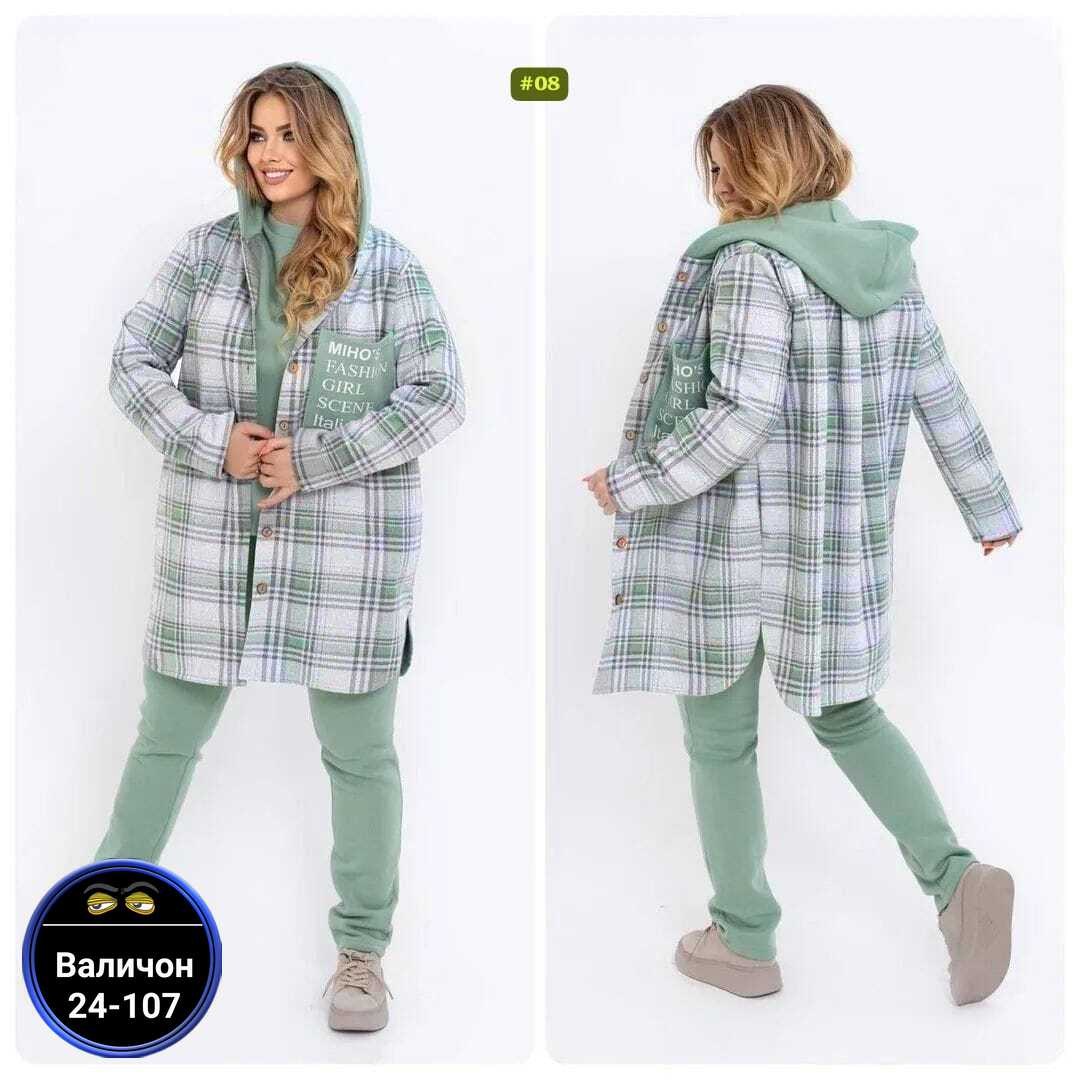 костюм женский на флисе,кардиган женский в клетку,худи оверсайз теплая в клетку удлиненная roza fashion,костюм женский тройка,синий теплый женский костюм-тройка с кардиганом в клетку