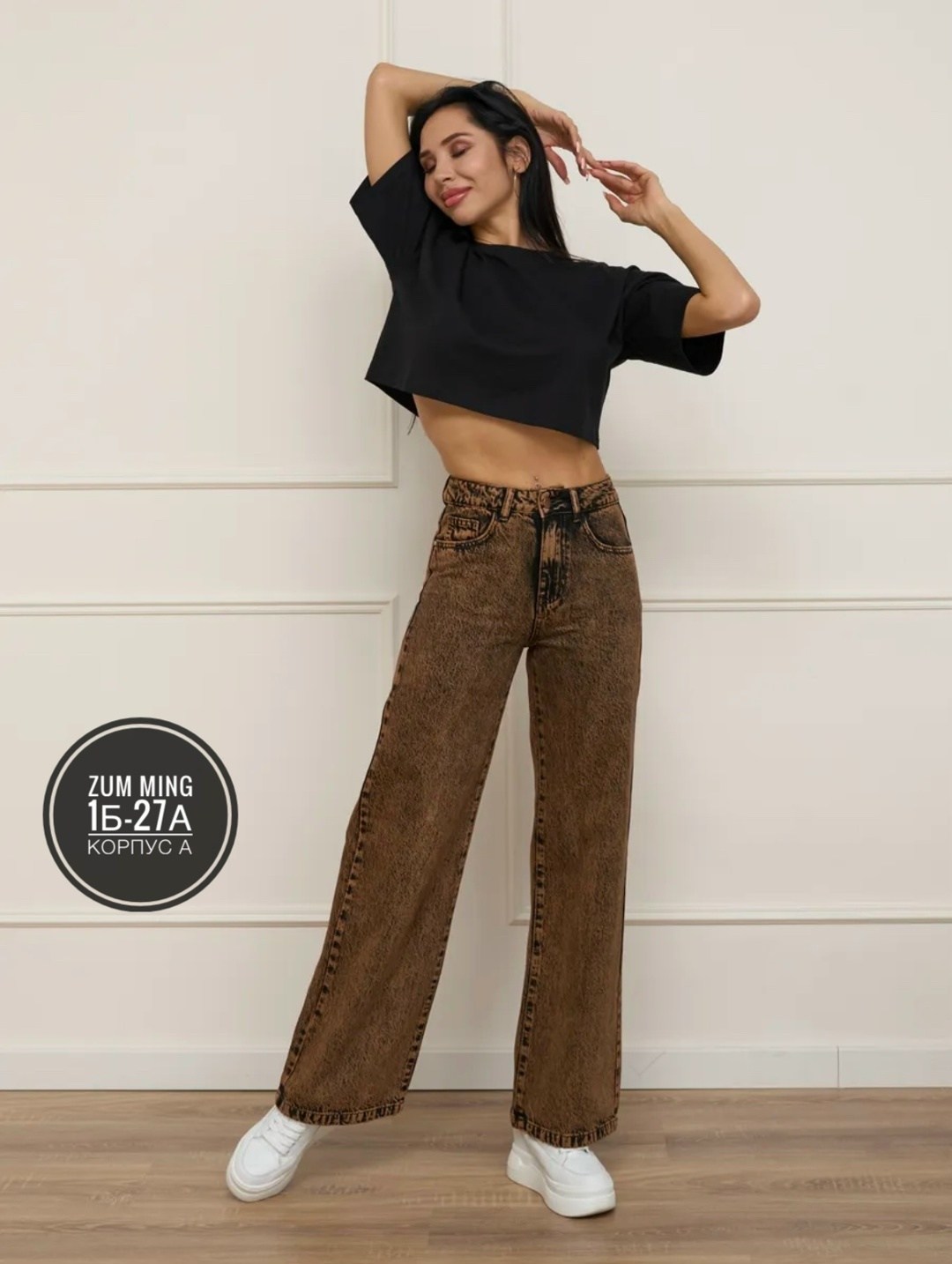 джинсы широкие,женские джинсы,модные джинсы,брюки джинсы,джинсы прямого кроя