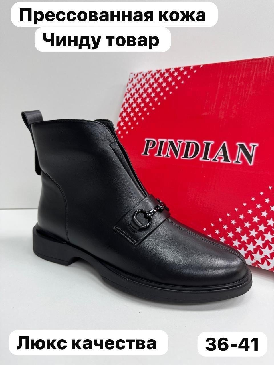 ,женские ботинки,демисезонные женские ботинки,демисезонная ,ботинки