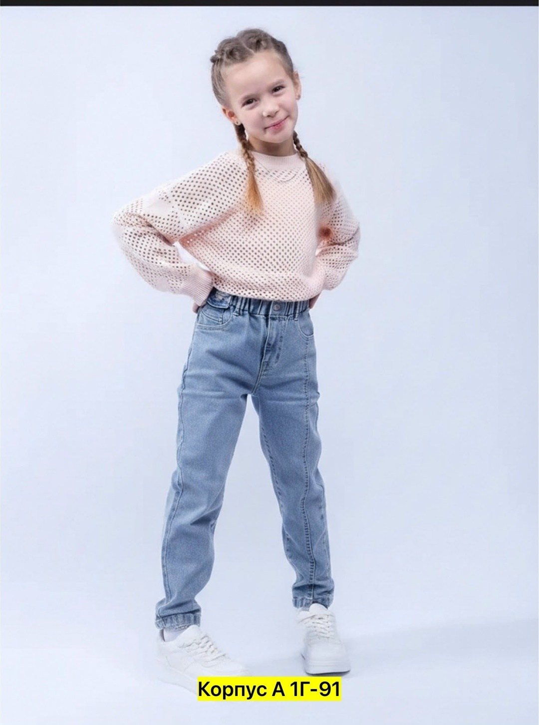 джинсы для девочек,джемпер для девочек,детские джинсы,джинсы для девочек мом,подростковые джинсы
