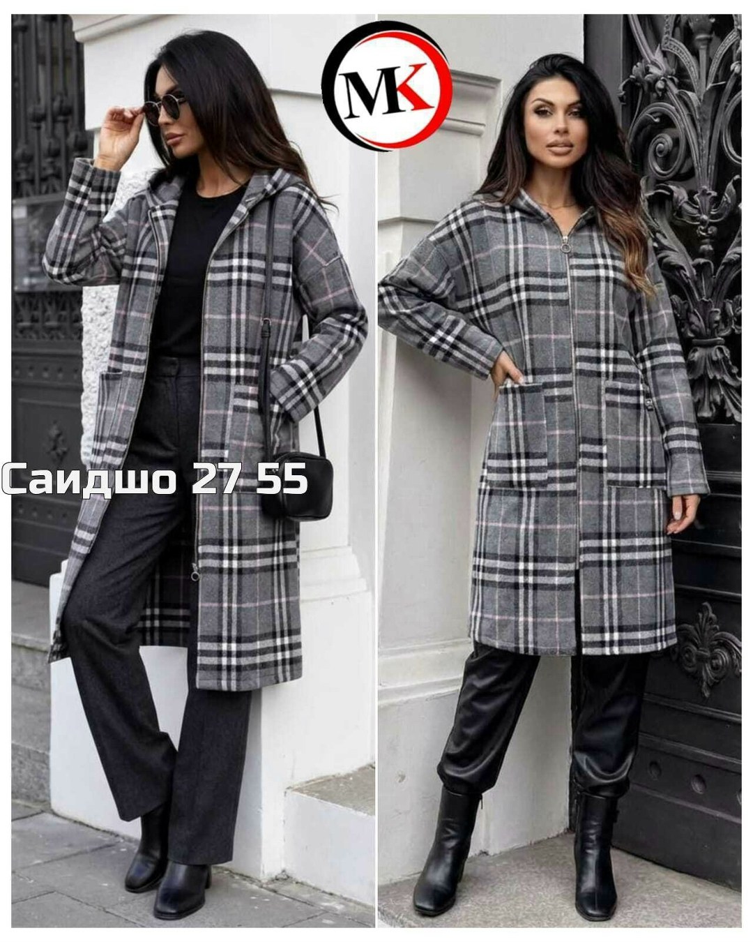 пальто в клетку,кардиган в клетку,стильное пальто,кардиган,женское пальто