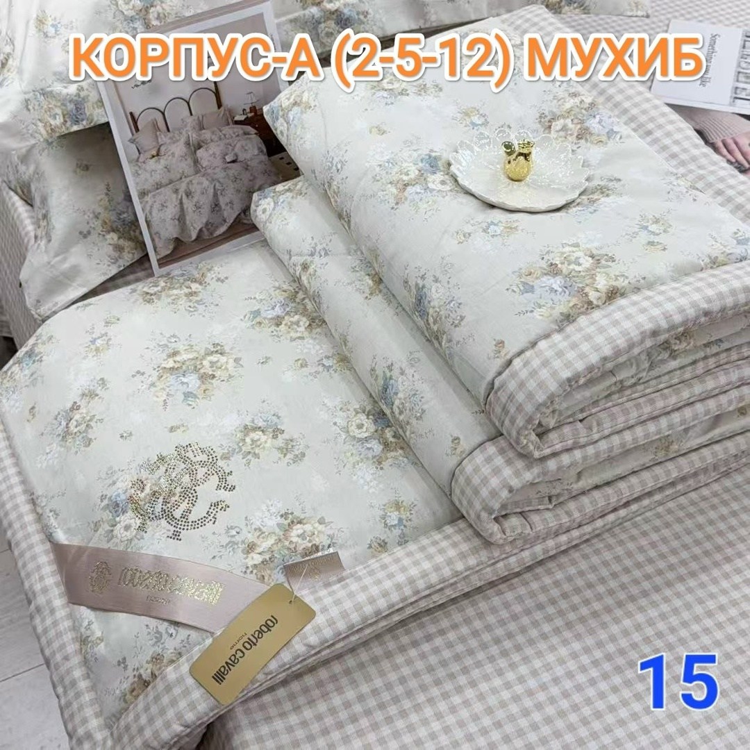 комплект постельного белья с одеялом santfair,комплект постельного белья с одеялом,комплект одеяло,комплект постельного белья с одеялом сатин евро,постельного белья с одеялом