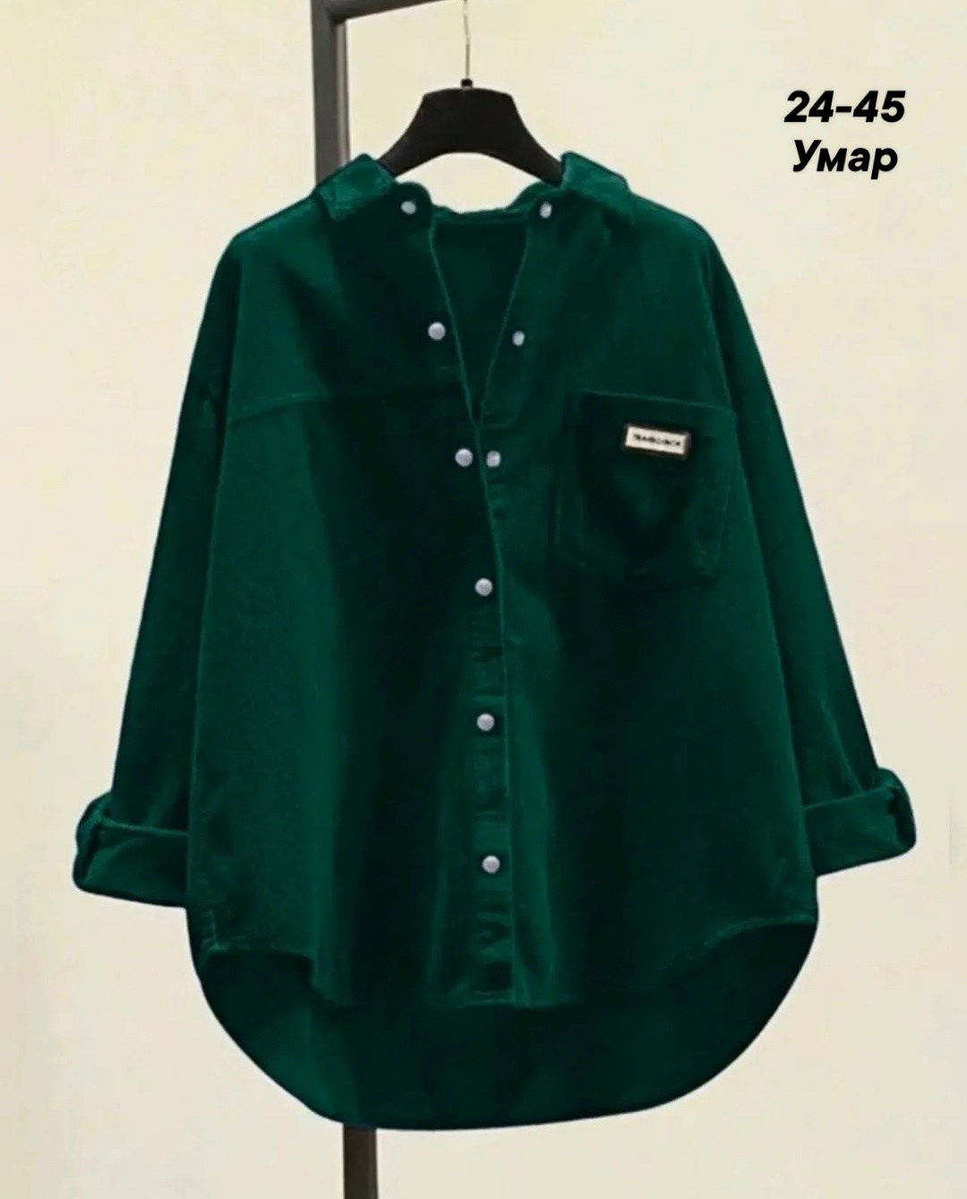 джинсовая женская рубашка,вельветовая рубашка женская удлиненная,джинсовая рубашка женская 2026,вельветовая рубашка женская,рубашка женская