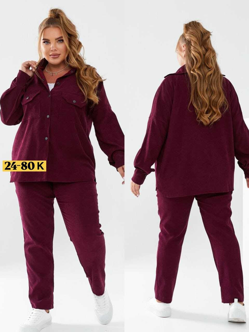 костюм вельветовый больших размеров magico 170318199,костюм вельветовый больших размеров magico,микровельвет костюм женский брючный,костюм женский,женский костюм больших размеров из мягкого микровельв
