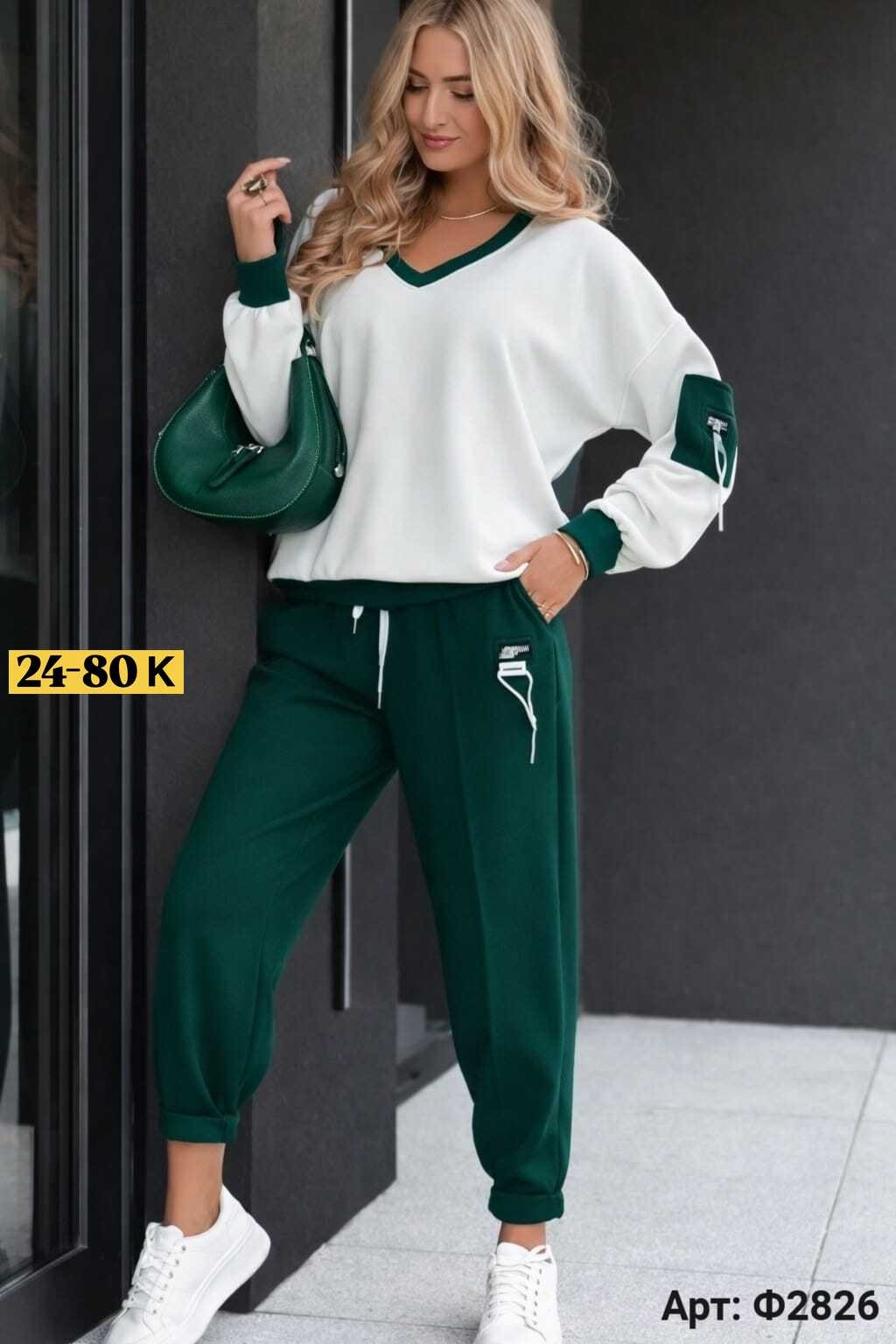 костюм женский,костюм женский спортивный,трикотажный костюм,костюм женский теплый,костюм двойка