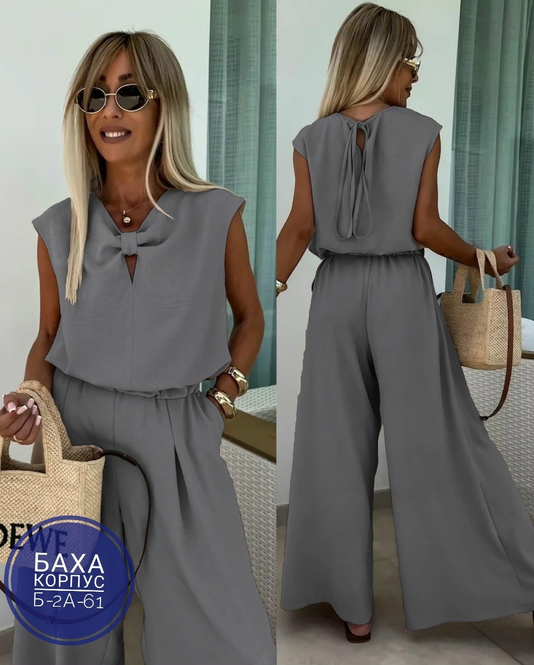 женский костюм двойка,летние костюмы женские,женский летний костюм двойка,летние костюмы женские 2025,элегантные комбинезоны