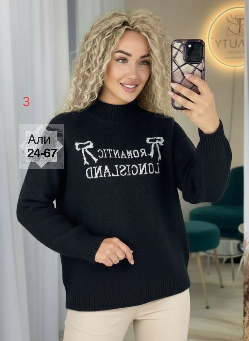 кофта женская,стильная кофта,кофта,свитер женский,джемпер женский